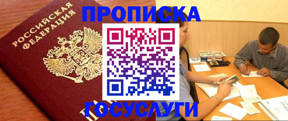 форма 3 в Долгопрудном